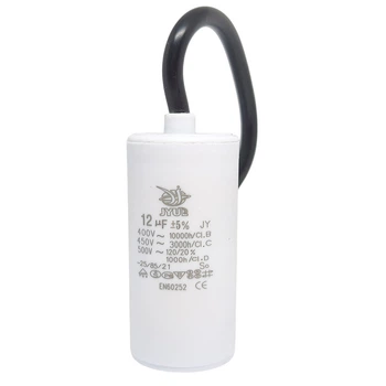 Конденсатор CBB60 12 мкФ 450 V (±5%) JYUL с кабелем