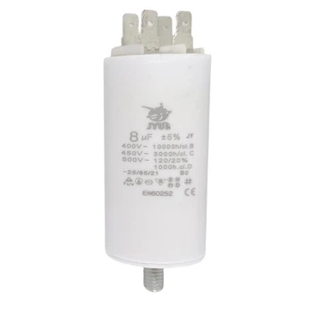 Конденсатор CBB-60 M 8 mkf 450 VAC (±5%) JYUL (болт+ клеммы)