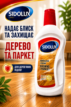 Поліроль для дерев'яних підлог із воском Sidolux Expert для дерева та паркету 500 мл