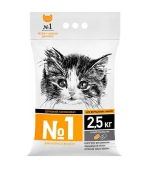 Наповнювач для котячого туалету Super Cat No1 деревний 2.5 кг