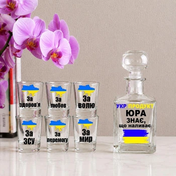 Подарочный набор - Графин и 6 рюмок с надписью "Юра знает, что наливает"