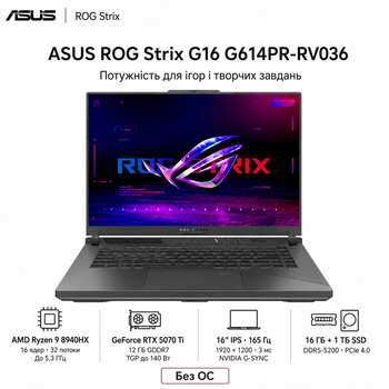 Ноутбук ігровий 16" Asus ROG Strix G16 G614PR-RV036 AMD Ryzen 9 8940HX 16GB 1TB SSD RTX 5070 Ti DOS Eclipse Gray (90NR0NJ7-M005S0)