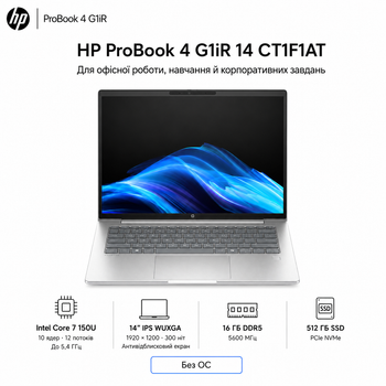 Ноутбук 14" HP ProBook 4 G1iR 14 Intel Core 7 150U 16GB 512GB SSD Intel Graphics DOS Pike Silver (CT1F1AT)