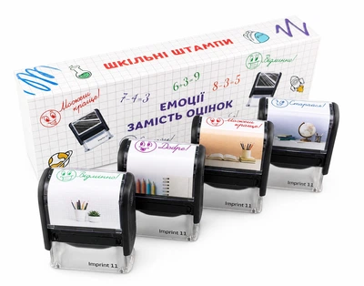 Набір вчительських штампів Trodat imprint 11 4 шт (Відмінно, Добре, Старайся, Можеш краще)