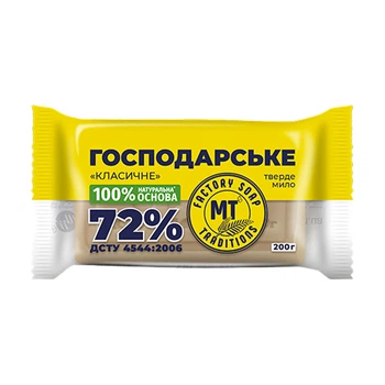 Мило господарське Миловарні традиції 72% 200 г