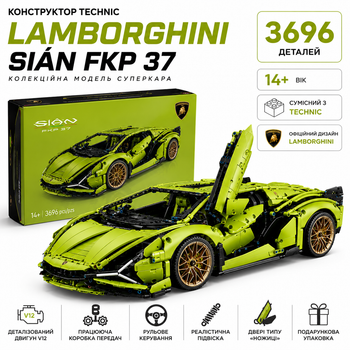Конструктор Lamborghini Sian FKP 37 Technic 1:8 3696 деталей, великий автомобіль суперкар з двигуном V12 для дорослих