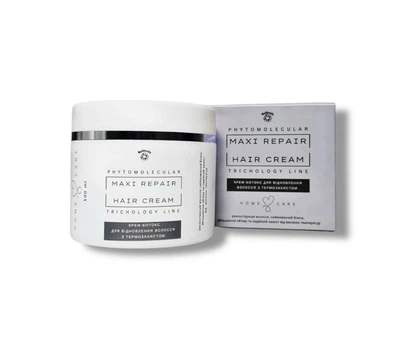 Крем-ботокс для відновлення волосся з термозахистом Molecula Maxi Repair Hair Cream, 100 мл