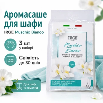 Ароматизатор для шкафа в пластинах IRGE Белый Мускус 3 шт