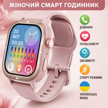 Смарт-часы женские Lemfo C30 Pink (разговор, пульсоксиметр)