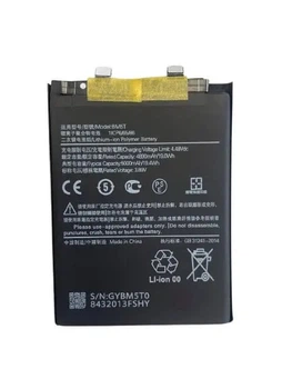 Аккумулятор Xiaomi BM5T для Xiaomi 13T батарея для смартфона