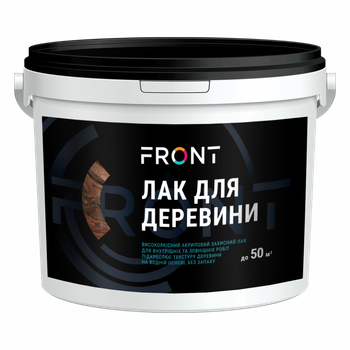 Лак для деревини глянець FRONT (5 кг)