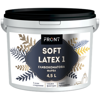 Фарба інтер'єрна шовковисто-матова FRONT SOFTLATEX біла (4,5 л)