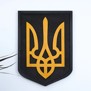 Герб України темний (Тризуб) на стіну 38*27 см Гранд Презент 24