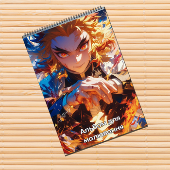 Альбом для рисования Клинок рассекающий демонов Kimetsu no Yaiba (31412)