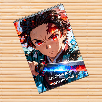 Альбом для рисования Клинок рассекающий демонов Kimetsu no Yaiba (31410)