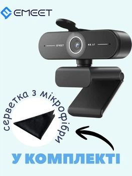 Веб-камера Emeet C60E Ultra HD 4K із двома мікрофонами та автофокусом + серветка з мікрофібри
