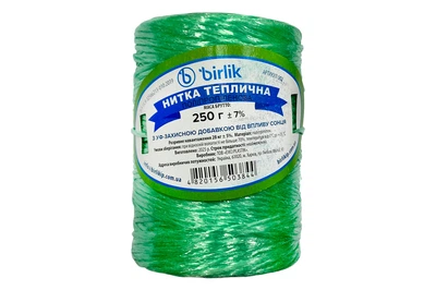 Нить полипропиленовая пакетная Birlik 250г x 350м (НП-250)