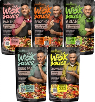 Набір соусів Pripravka WOK sauce Kung Pao, Asian, Chow Mein, Pad Thai, Spicy hot 140 г х 5 шт (2080005269563)
