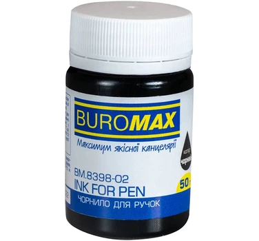 Чорнило 50мл синій BUROMAX