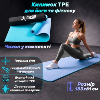 Коврик для йоги и фитнеса + чехол (мат, каремат спортивный) OSPORT Yoga ECO Pro 6мм (n-0007) Бирюзово-сиреневый