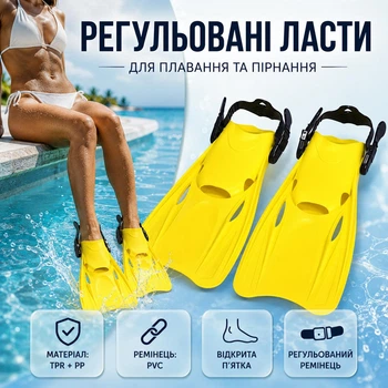 Ласти для плавання та пірнання регульовані з відкритою п’яткою TPR + PP (р. XL 42-46, жовтий)