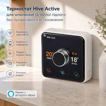 Умный термостат Hive Active Heating для котла и горячей воды Без хаба Белый (Умное управление Wi-Fi, Alexa)