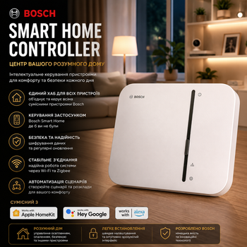 Контролер розумного дому Bosch Smart Home Controller сумісний з Apple HomeKit, Google Assistant та Amazon Alexa Білий