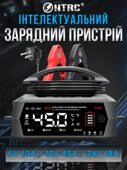 Интеллектуальное зарядное устройство HTRC C45A 12В 45А / 24В 18А / 6В 10А для аккумуляторов литиевых кислотных AGM GEL SLA LiFePO4 и других