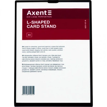Іменна табличка L-подібна A5 чорна AXENT