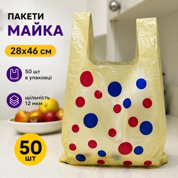 Поліетиленовий пакет майка з ручками з малюнком 28x46 см 50 шт (шарики)
