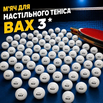 М'яч для настільного тенісу BAX 3*** WHITE 50 шт