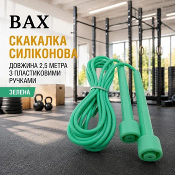 Скакалка регулируемая BAX 2,5 м зеленая 151216