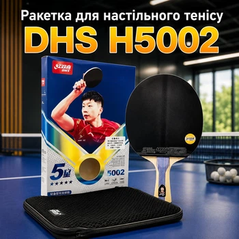 Ракетка для настільного тенісу DHS H 5002 160454