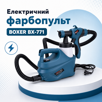 Электрический краскопульт BOXER BX-771 1650 Вт с соплом 1,8 мм и баком 700 мл для покраски стен, потолков, мебели, дверей, заборов, ворот, древесины, металла, бетона, нанесения красок, лаков, грунтовок, морилок и защитных покрытий