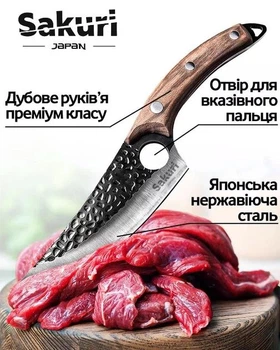 Hiж універсальний Satori Sakuri 27 см