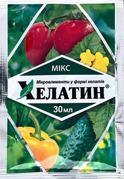 Добриво Хелатин Мікс 30 мл Кіссон