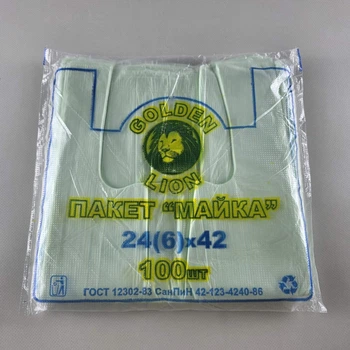 Пакеты-майка Golden Lion 24×42 см, прозрачные, 100 шт, фасовочные полиэтиленовые пакеты для покупок и продуктов