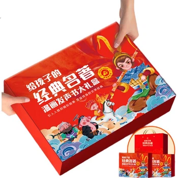 Аудиокнига Haiyuemingxing «Классическая литература», с сенсорным управлением, обучающая, развивающая