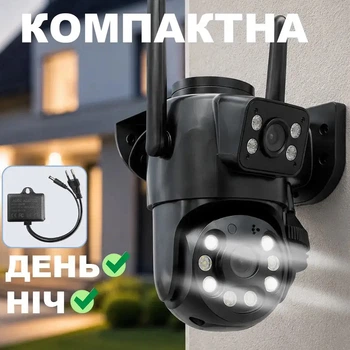 Камера відеоспостереження вулична поворотна 8mp для дому з wi-fi та записом на карту памʼяті з нічним баченням та датчиком руху