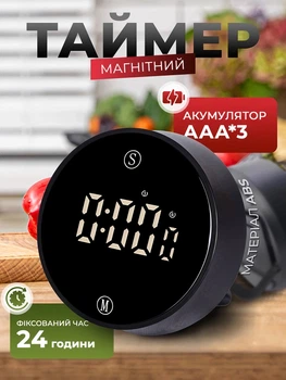 Таймер кухонний з цифровим LED дисплеєм та магнітним кріпленням таймер помодоро секундомір смарт таймер будильник для кухні Kayfovo WK-72