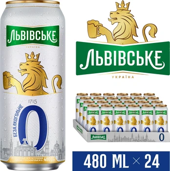 Упаковка безалкогольного пива Львівське 1715 світле фільтроване 0.5% 0.48 л х 24 шт (4820250942075_4820250942082)