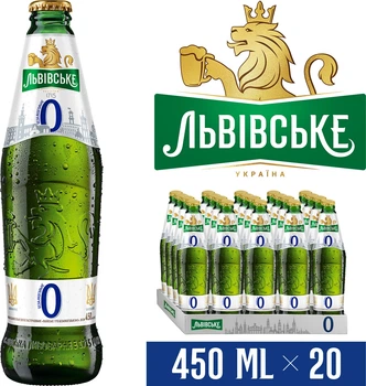 Упаковка безалкогольного пива Львівське 1715 світле фільтроване 0.5% 0.45 л х 20 шт (4820250942099_4820250942068)