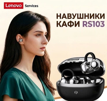 Навушники-кафи Lenovo RS103 — Потужний Бас Bluetooth 6.0 Black