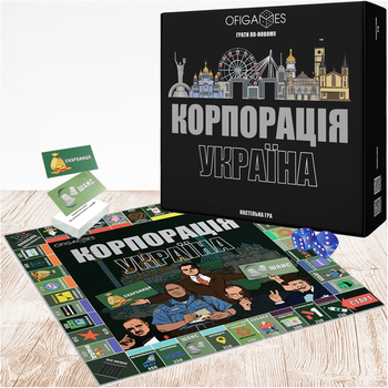 Фінансова Настільна гра Корпорація Україна - Бізнес Гра Стратегія по-Українськи для Компаній та Підприємців