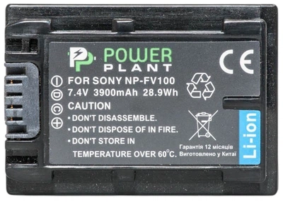 Bateria PowerPlant do Sony NP-FV100 (DV00DV1271)