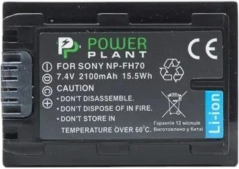 Bateria PowerPlant do Sony NP-FH70 (DV00DV1207)