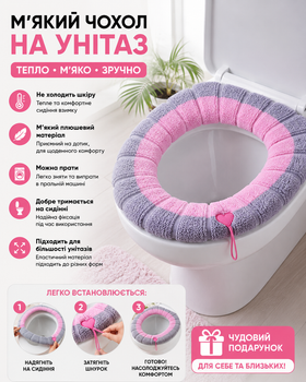 Чохол на унітаз, м'який, теплий із петлею. Чохол на кришку унітаза, будь-який розмір. Рожевий 30х30х1 см.