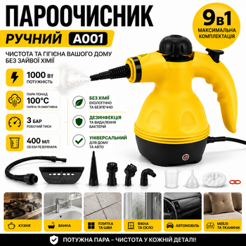 Ручной пароочиститель STA 1000 Вт, 400 мл, 9-в-1 с насадками, парогенератор, пароочиститель для дома, кухни, ванной, окон, плитки и автомобиля(STA 1000)