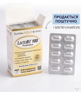 Пробіотики лактобіф California Gold Nutrition lactobif 100 млрд каліфорнія голд пробіотик після антибіотиків лактобів для відновлення мікрофлори кишечника лактобактерії та біфідобактерії комплекс від здуття при дисбактеріозі 10 капсул