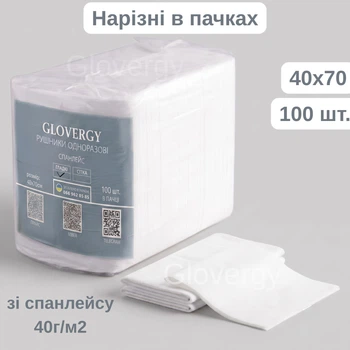 Полотенца безворсовые косметологические 40х70 см одноразовые в пачке из спанлейса с гладкой текстурой 100 штук